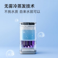Dreame‌追觅家用卧室母婴孕妇专用杀菌轻柔音蒸发式6L大容量加湿器H40 6978515256820 偏远地区加运费