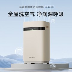 Dreame‌追觅家用卧室母婴孕妇专用杀菌轻柔音蒸发式6L大容量加湿器H40 6978515256820 偏远地区加运费