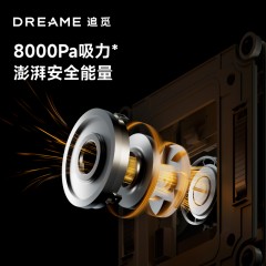 Dreame追觅全自动擦玻璃机器人轻薄机身多重安全防护家用窗户清洁机G1 Nano 6979031380129 偏远地区加运费