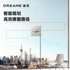 Dreame追觅全自动擦玻璃机器人轻薄机身多重安全防护家用窗户清洁机G1 Nano 6979031380129 偏远地区加运费