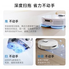 Dreame追觅扫拖一体全自动基站抹布自清洁扫地机器人S900Ultra 6973734685277 偏远地区加运费