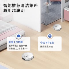 Dreame追觅扫拖一体全自动基站抹布自清洁扫地机器人S900Ultra 6973734685277 偏远地区加运费
