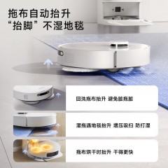 Dreame追觅扫拖一体全自动基站抹布自清洁扫地机器人S900Ultra 6973734685277 偏远地区加运费