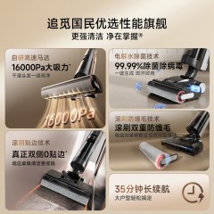 Dreame追觅无线洗地机双侧 0 贴边电解水除菌防缠毛家用吸拖洗一体机G600 6977328066879 偏远地区加运费
