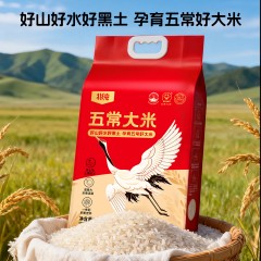 北纯五常大米（红鹤）5kg