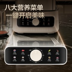网易严选 304 不锈钢电蒸锅双层多功能蒸煮炖涮电锅(302481659) 6906628608373 偏远地区加运费