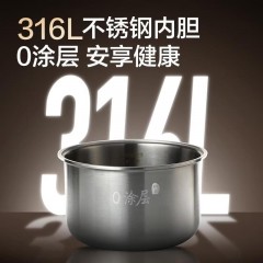 网易严选 4L 零涂层电饭煲不锈钢内胆家用高压电饭锅(302495536) 6906628608366 偏远地区加运费