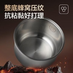 网易严选 4L 零涂层电饭煲不锈钢内胆家用高压电饭锅(302495536) 6906628608366 偏远地区加运费