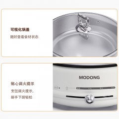 摩动电火锅4L 分体式304不锈钢内胆 三挡火力 家用大功率多功能火锅 MD-DHG01白色 6976545223836