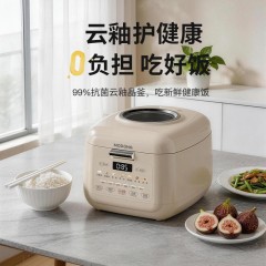 摩动家用不粘锅电饭煲3L大容量多功能压智能电饭锅迷你小型1-2-4人煮饭锅电煮锅易清洗 2L MD-FB20M 6976545225328