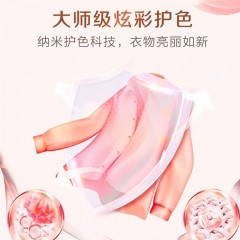 美穗吉家 大师香氛洗衣液（格拉斯玫瑰）1.5kg  91546  6978459191546