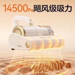 网易严选双尘杯除螨吸尘器紫外线杀菌大吸力除螨仪(302260025) 6906628571141 偏远地区加运费
