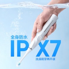 网易严选声波电动牙刷智能扫振全自动净齿软毛牙刷(301156243) 6906628496567 偏远地区加运费