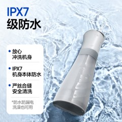 网易严选立式便携小蛮腰电动冲牙器洁牙洗牙器脉冲水流 IPX7 礼盒装(301444299) 6906628498202 偏远地区加运费