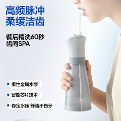 网易严选立式便携小蛮腰电动冲牙器洁牙洗牙器脉冲水流 IPX7 礼盒装(301444299) 6906628498202 偏远地区加运费