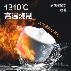 网易严选进口锂辉石陶瓷砂锅 3L 大容量炖煲汤煲明火烤箱可用(301580776) 6906628521498 偏远地区加运费