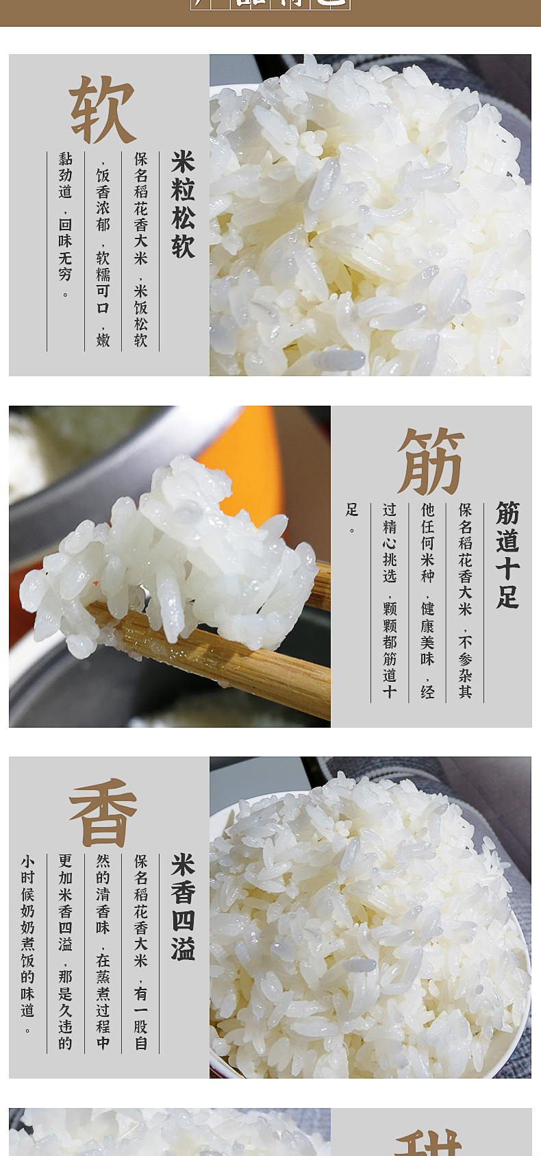qiutianxiaoyuan_qietu_3.jpg