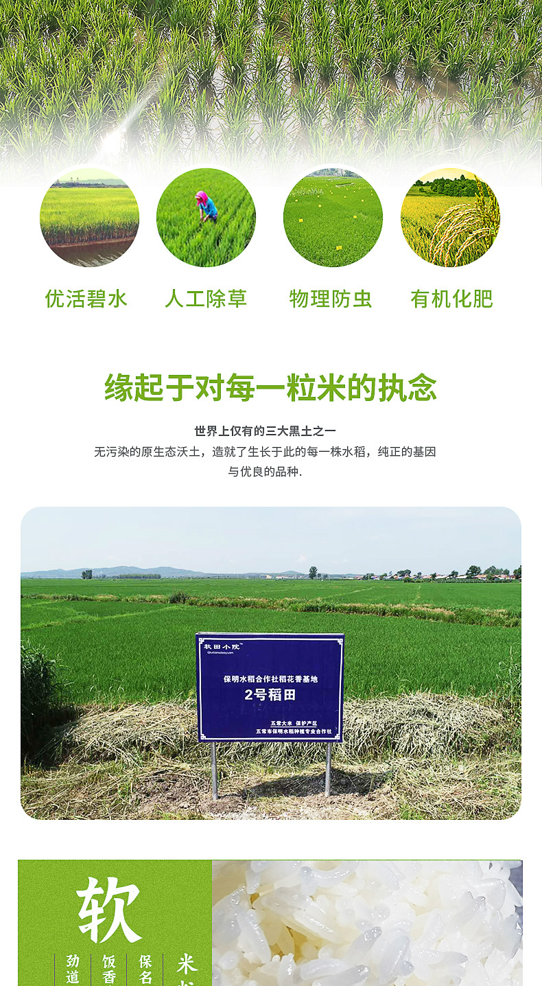 weixintupian_20210130172107_qietu_5.jpg