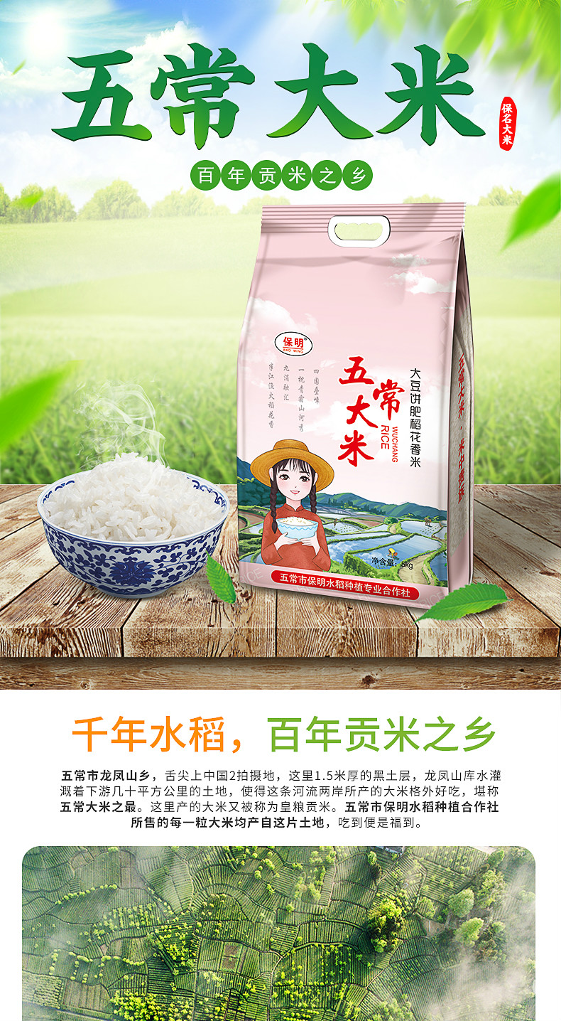 weixintupian_20210130172107_qietu_1.jpg