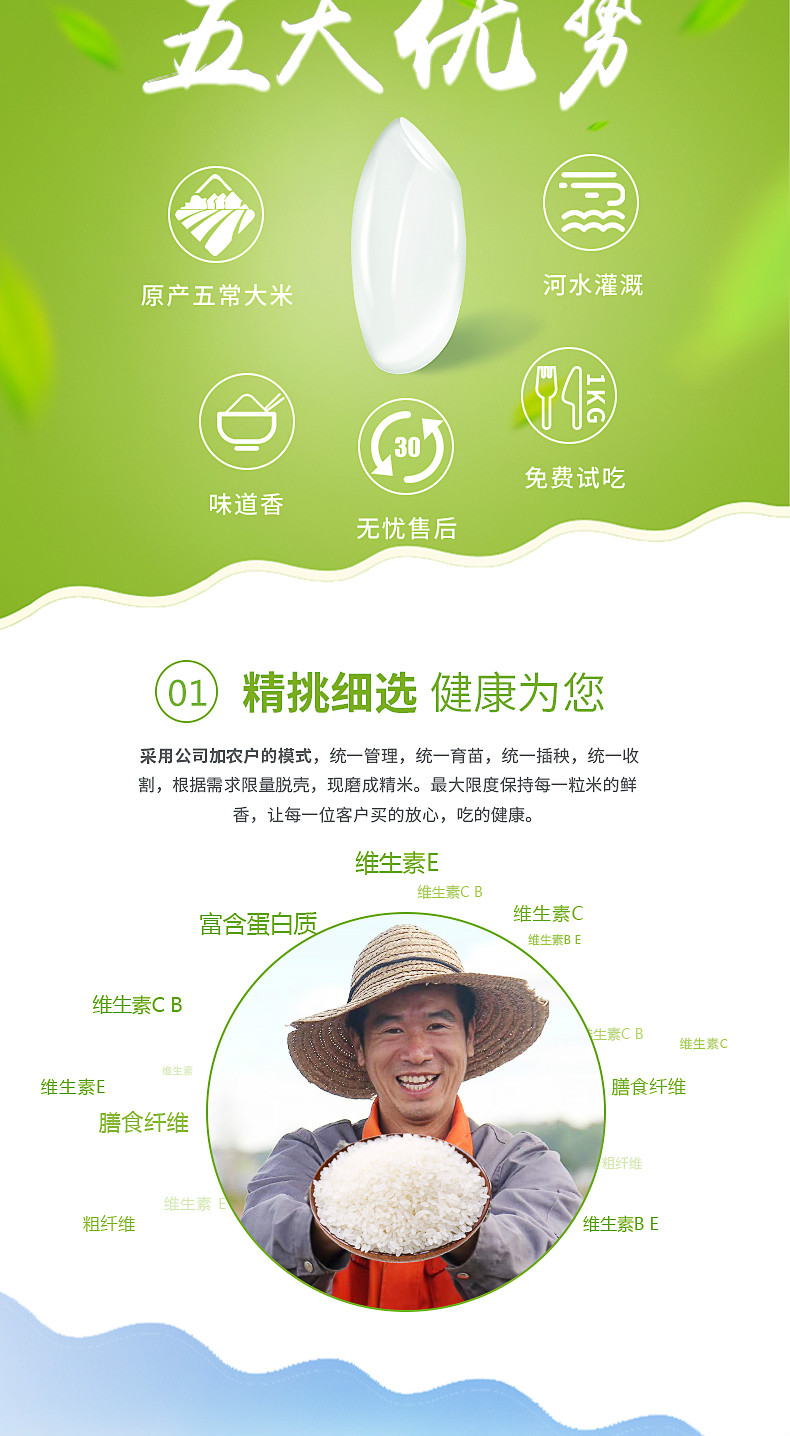 weixintupian_20210130172107_qietu_3.jpg