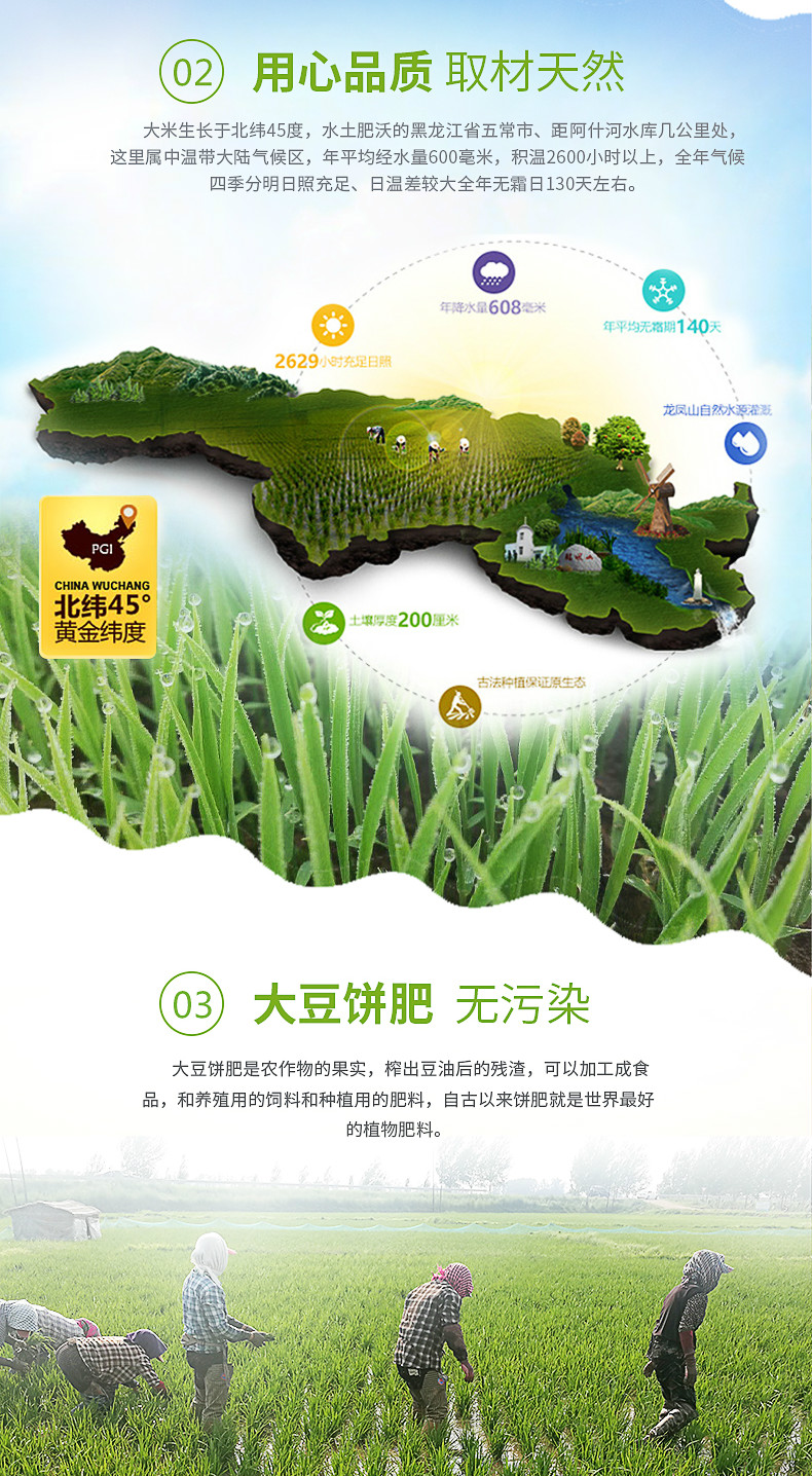weixintupian_20210130172107_qietu_4.jpg