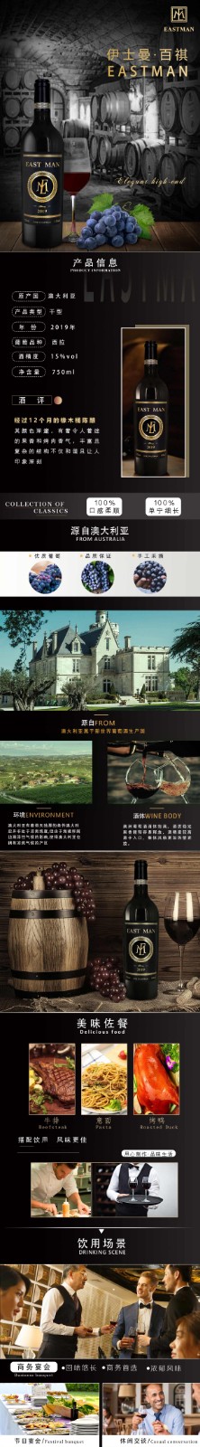 百祺-详情页.jpg