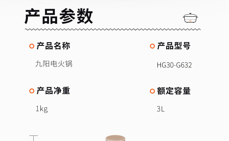 HG30-G632，详情页_37.jpg
