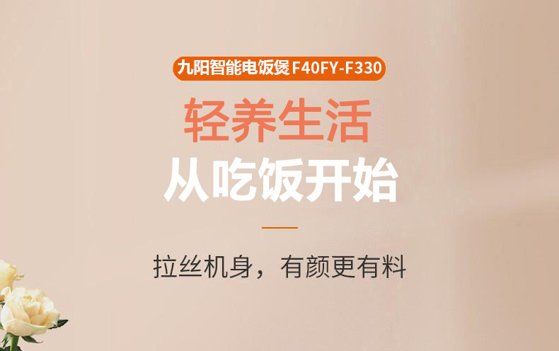 F40FY-F330详情页_01.jpg