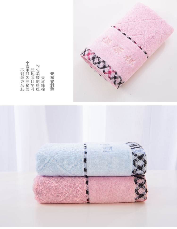 菱形割绒面巾_03.jpg
