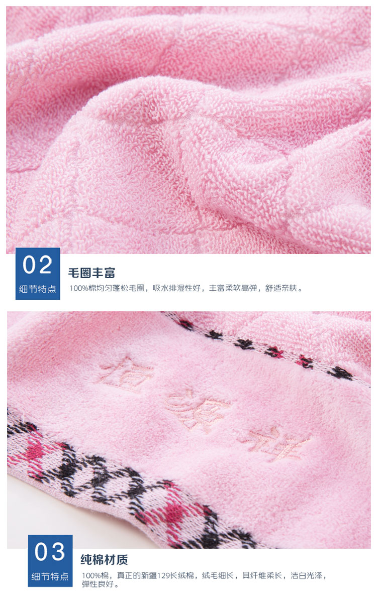 菱形割绒面巾_06.jpg