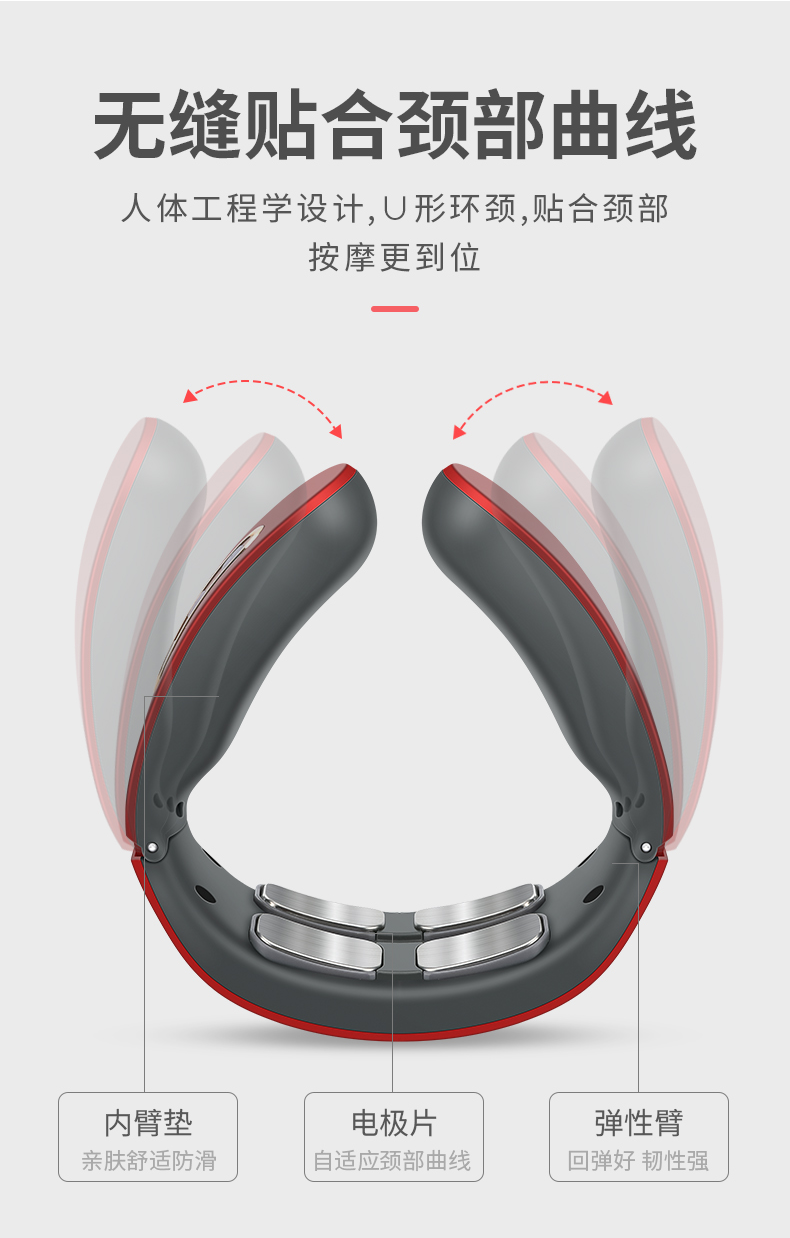 颈椎按摩仪_10.png