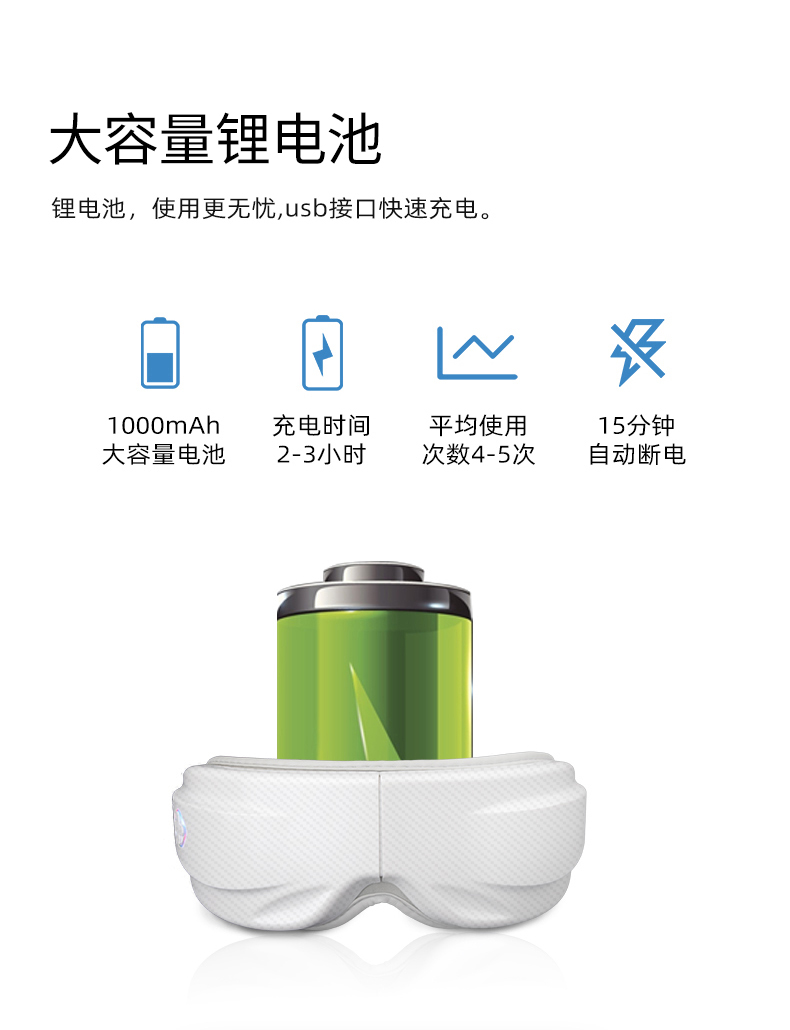 按摩仪 (13).jpg