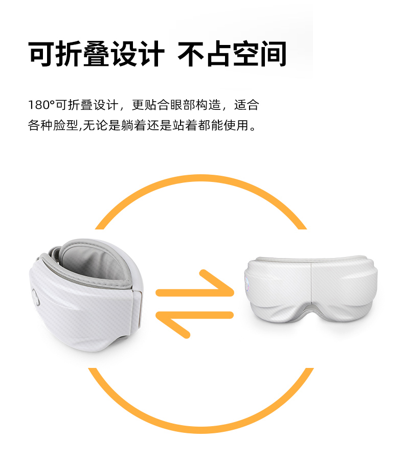按摩仪 (11).jpg