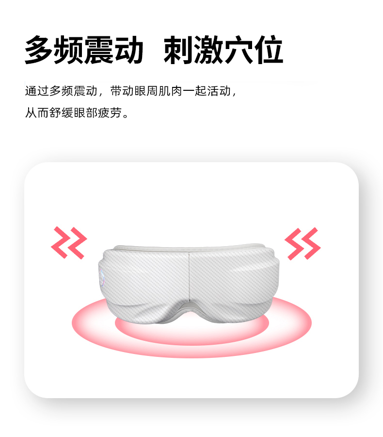 按摩仪 (6).jpg
