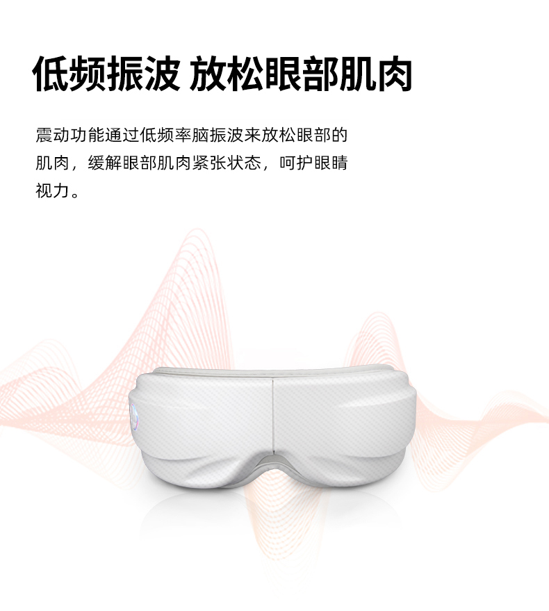 按摩仪 (8).jpg