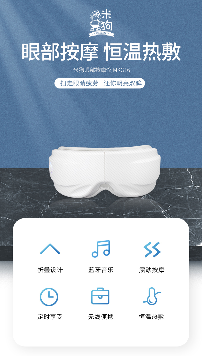 按摩仪 (1).jpg