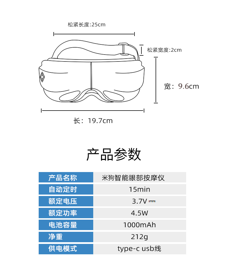 按摩仪17.jpg