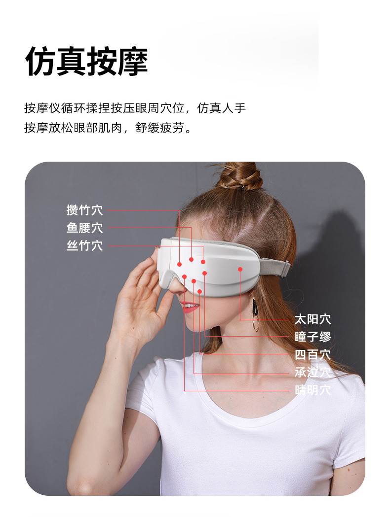 按摩仪 (7).jpg