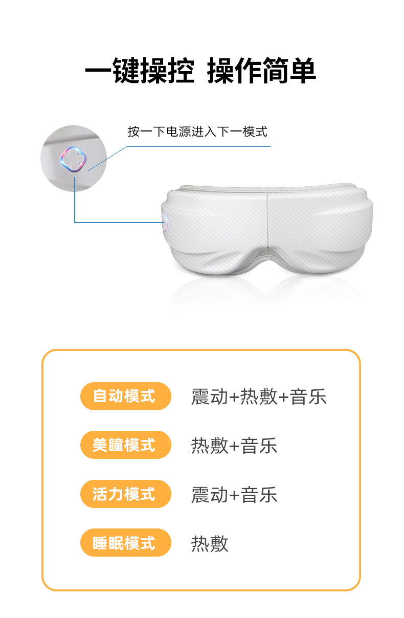 按摩仪 (12).jpg