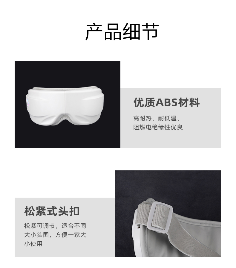 按摩仪 (14).jpg