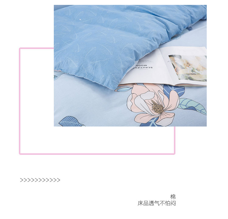 全棉四件套（青颜）-顶瓜瓜_02.jpg
