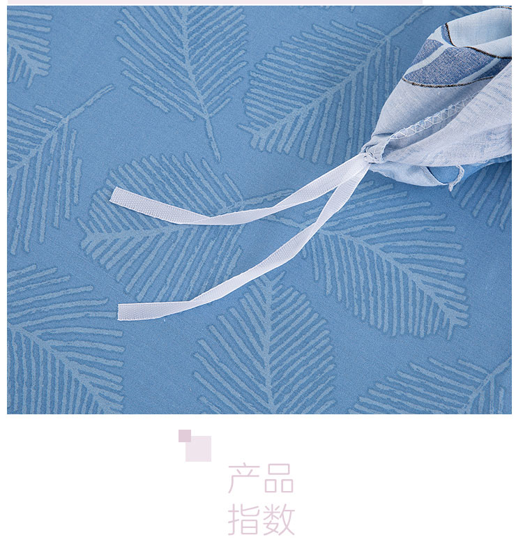 全棉四件套（青颜）-顶瓜瓜_11.jpg