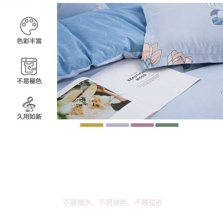 全棉四件套（青颜）-顶瓜瓜_07.jpg