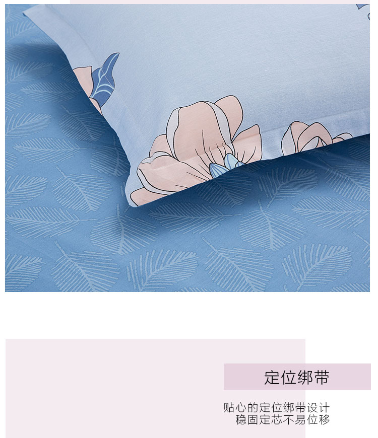 全棉四件套（青颜）-顶瓜瓜_10.jpg