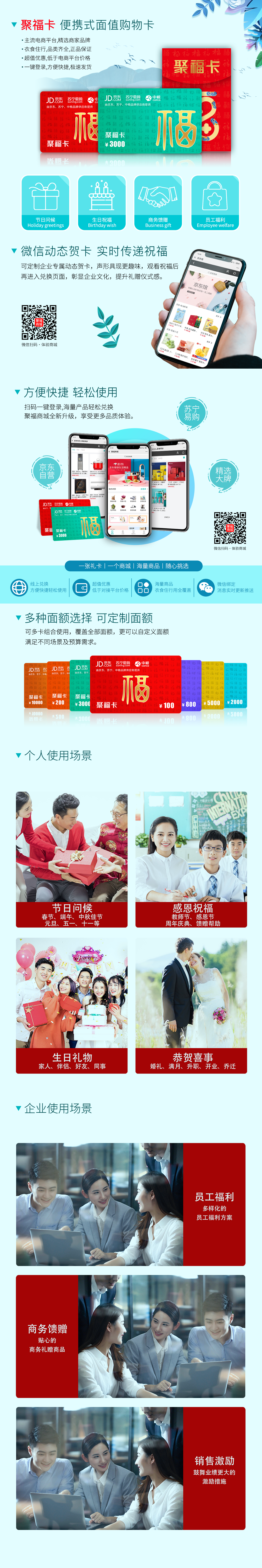 微信图片_20211124220218.png