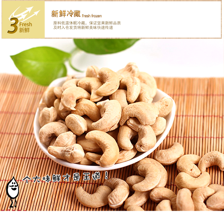 综合坚果400g-750_04.jpg