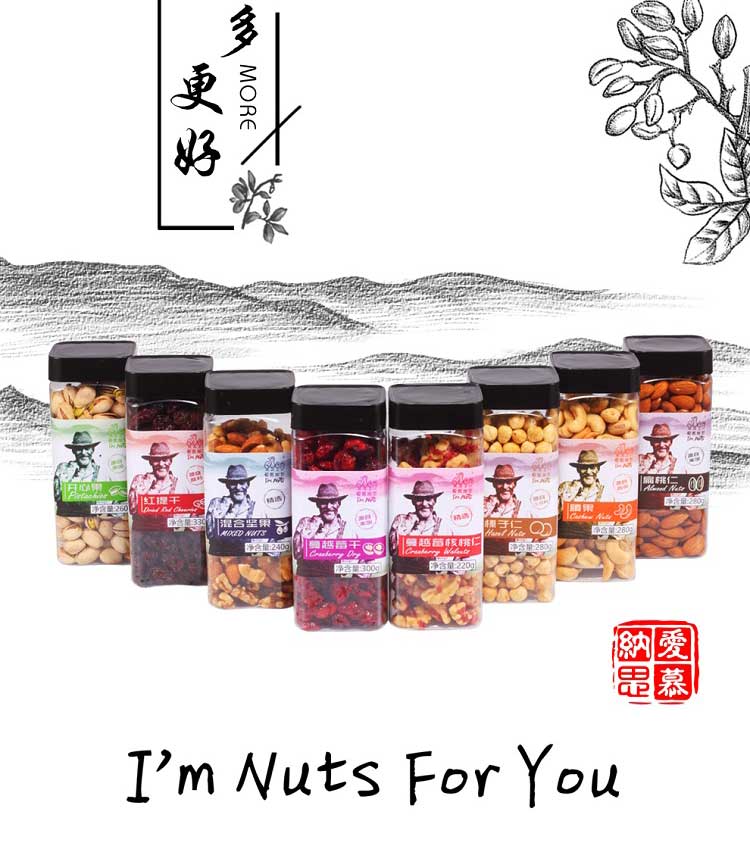 开心果详情页_08.jpg