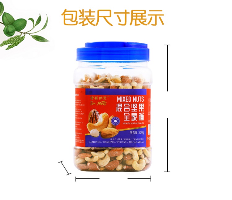 爱慕纳思全家桶_05.jpg