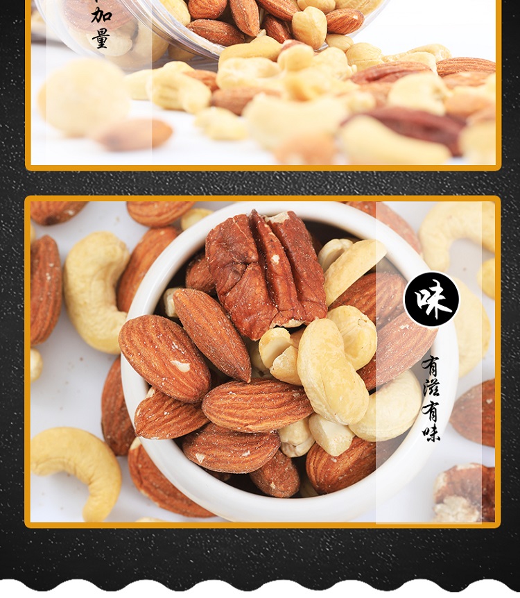爱慕纳思全家桶_08.jpg
