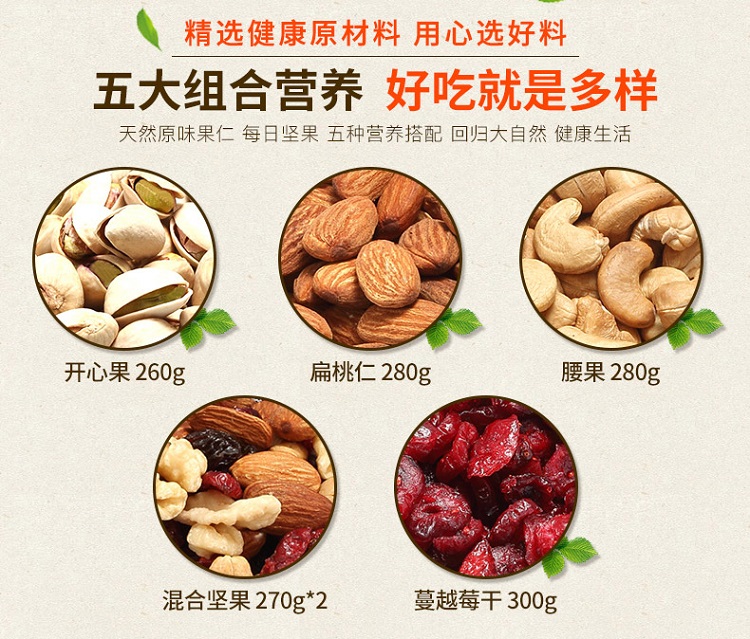爱慕纳思美式铁管坚果礼盒-1660g_02.jpg